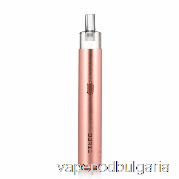 Vape Течности Voopoo Doric 20 Pod System Rose Gold